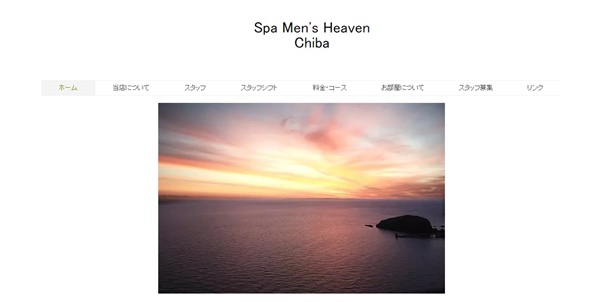 Spa Men’s Heaven