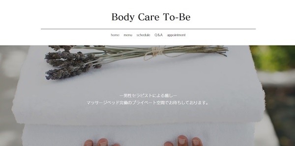 Body Care To-Be