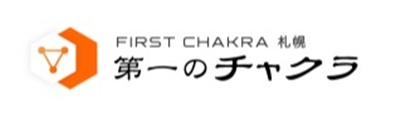 第一のチャクラ 札幌店
